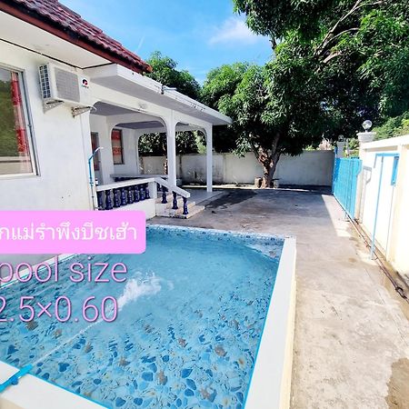 Mae Rampung Beach House คาราโอเกะและสระเด็ก Ράγιονγκ Εξωτερικό φωτογραφία