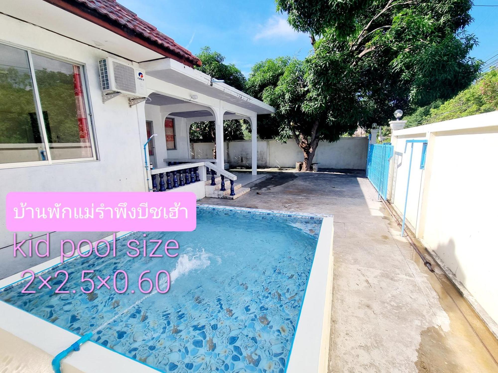Mae Rampung Beach House คาราโอเกะและสระเด็ก Ράγιονγκ Εξωτερικό φωτογραφία